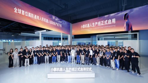 Xpeng, XPENG IRON Autonomously Walks Off Production Line