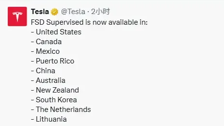 Tesla officially confirms FSD Supervised is available in China