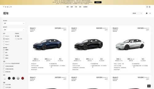 Tesla China clearing Model 3 ready-stock hints at facelift