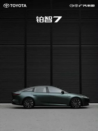 GAC-Toyota bZ7: first model to feature Huawei's HarmonyOS and DriveONE