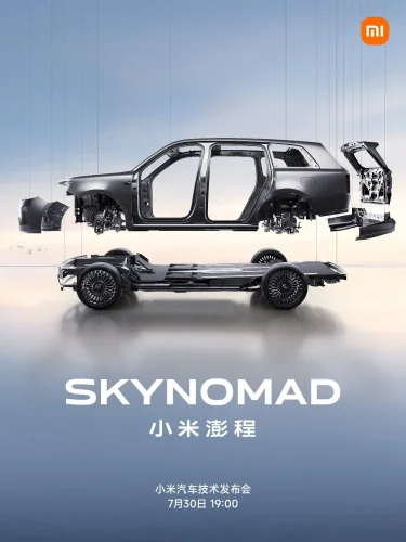 Xiaomi, Xiaomi to unveil SkyNomad N90 Max, N70 Max SUVs at July 30 event