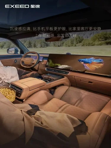 Chery, Chery's Exeed EX7 to launch world's first aviation-grade brake-by-wire system