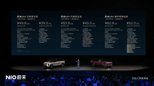 NIO ES9 officially launched with Basketball Hall of Famer Yao Ming as CXO