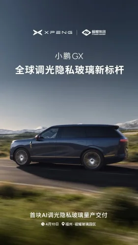 Xpeng GX SUV launches world's first AI dimming glass with 0.16s response time