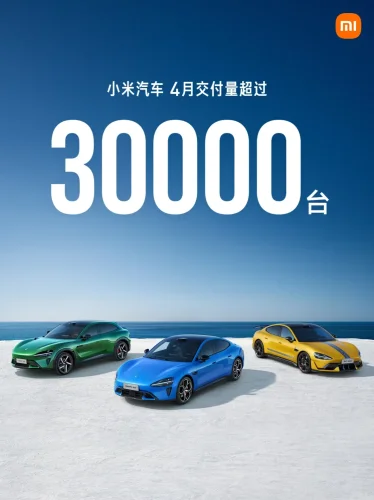 Xiaomi, Xiaomi SU7, All-new Xiaomi SU7 locked-in orders top 70,000 in China