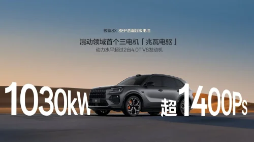 Zeekr, SUV, ZEEKR 8X plug-in hybrid SUV launches in China with 1,381 hp and 1,416 km range