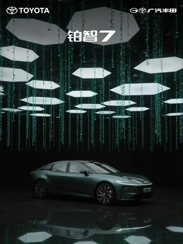 GAC-Toyota bZ7: first model to feature Huawei's HarmonyOS and DriveONE