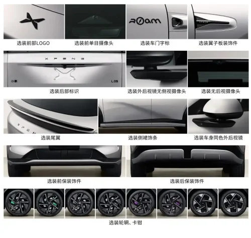 Xpeng, XPeng MONA L05 design revealed in China's regulatory catalog