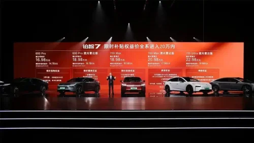 GAC, Toyota, GAC Toyota launches 5.1 meters bZ7 electric sedan in China for as low as $23,100