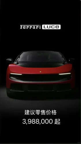 Ferrari, How Ferrari plans to win back China with the Luce all-electric model