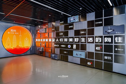 EV Museum Di-Space Zhengzhou – CARA BYD EDUKASI PUBLIK SOAL MOBIL LISTRIK