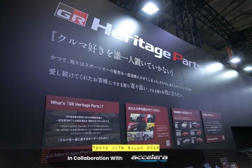 Feature - Brand Legacy GR Heritage Parts – MERAWAT INGATAN PADA TOYOTA KLASIK