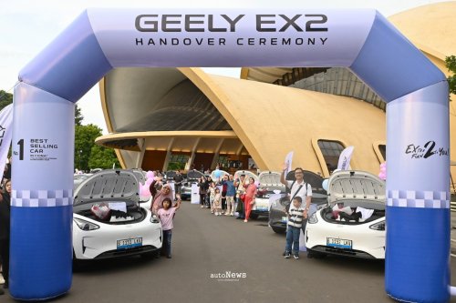 Geely, Handover Ceremony Geely EX2 Siap Ramaikan Jalanan – 5.000 UNIT SAMPAI DI TANGAN KONSUMEN
