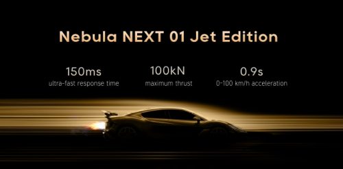 Vacuum company shows concept rocket-boosted EV that does 0-60 in 0.9 sec