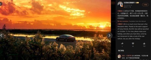 BYD sets launch date for flagship Han EV with 1,000+ km range