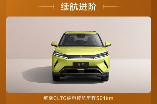 BYD upgrades its small SUV with more range, now starting at $11K