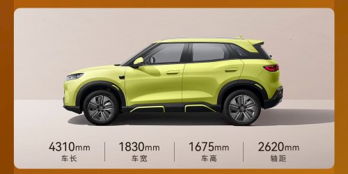 BYD, SUV, BYD upgrades its small SUV with more range, now starting at $11K