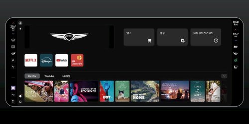 Genesis, Genesis GV90 turns into a luxury theater with a pop-up 24.6