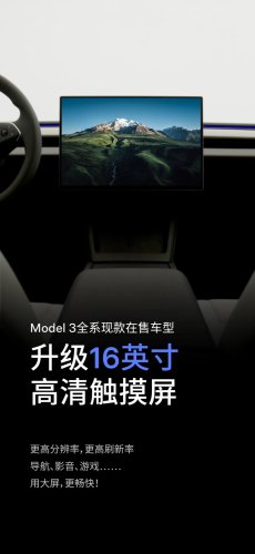 Tesla upgrades China Model 3 with 16-inch screen and V2L, US left out