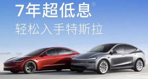 Tesla (TSLA) retail sales crash 16% in China in Q1 despite 'rising' wholesale numbers