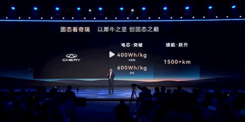 BYD plans to bring all-solid-state batteries to EVs by 2027