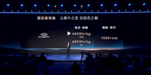 BYD, BYD plans to bring all-solid-state batteries to EVs by 2027
