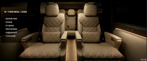 Li Auto launches second-gen Mega in China at 75,000 USD