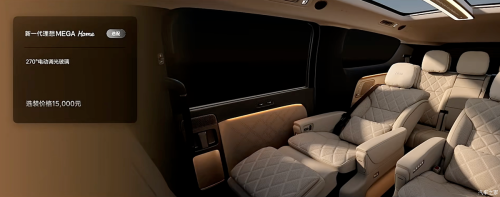Li Auto launches second-gen Mega in China at 75,000 USD