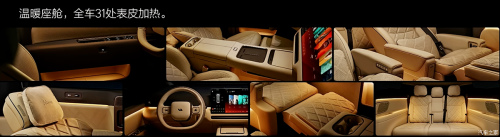 Li Auto launches second-gen Mega in China at 75,000 USD