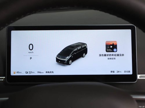 Leapmotor, CATL, Battery, Leapmotor D99 to launch on June 25: a flagship MPV with 1000V platform and CATL’s NCM-LFP battery