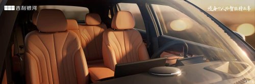 Geely EX5 launches in China: now featuring 6C fast charging and a 114 hp power boost