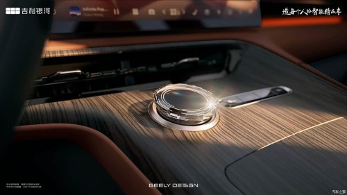 Geely EX5 launches in China: now featuring 6C fast charging and a 114 hp power boost