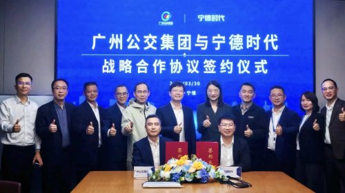 CATL, Battery, CATL, Guangzhou Public Transport Group deepen partnership to expand battery ecosystem, zero-carbon mobility