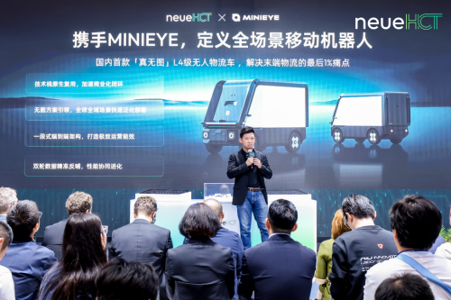 MINIEYE, neueHCT to form JV targeting global robot logistics market