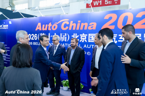 "Going Global &amp; Taking Root"丨The 4th China Automotive &amp; Parts Overseas Ecosystem Forum 2026