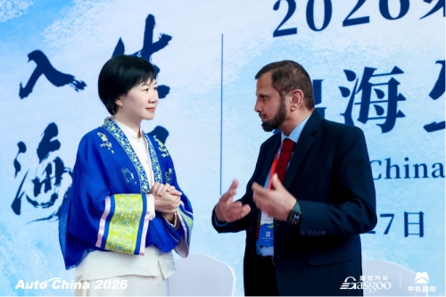 "Going Global &amp; Taking Root"丨The 4th China Automotive &amp; Parts Overseas Ecosystem Forum 2026