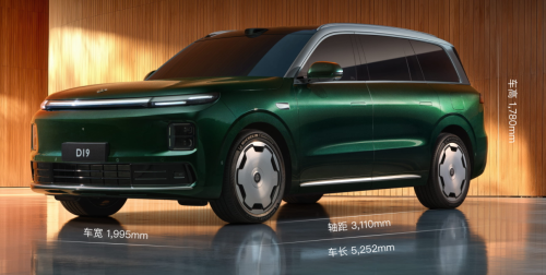 Leapmotor, SUV, Leapmotor launches D19 flagship SUV to push into premium segment