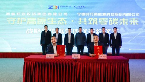 CATL partners with Xizang Development Investment Group on high-altitude zero-carbon energy projects