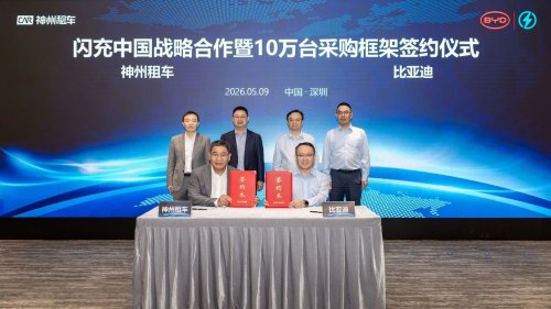 BYD, CAR Inc. strike strategic deal for 100,000 NEVs, nationwide FLASH Charging rollout