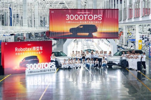 XPENG rolls out first mass-produced Robotaxi vehicle