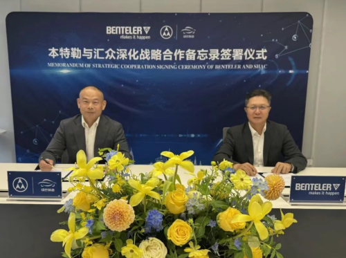 Benteler, Shanghai Huizhong deepen strategic partnership amid industry transformation