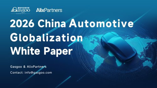 China's Automotive Globalization: Transitioning from Trade Export to Comprehensive Ecosystem Development​