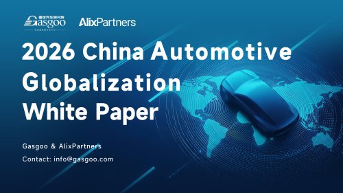 China's Automotive Globalization: Transitioning from Trade Export to Comprehensive Ecosystem Development​