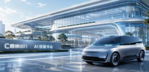 CaoCao Mobility launches AI innovation center to accelerate RoboX autonomous mobility strategy