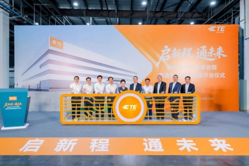 TE Connectivity strengthens China footprint with new manufacturing facility in Nantong