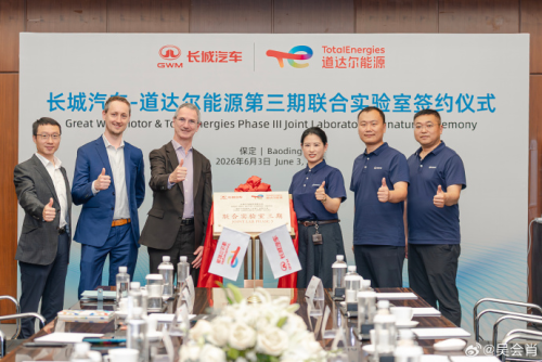 Great Wall Motor, TotalEnergies deepen global partnership with new joint R&D lab facility