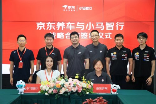 Pony.ai, Robotaxi, Pony.ai taps JD Auto Service to build nationwide Robotaxi maintenance network