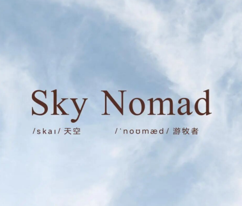Xiaomi EV unveils SkyNomad brand, fueling speculation over new SUV lineup