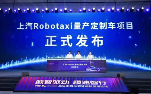 SAIC Mobility starts purpose-built Robotaxi project, targets 2027 debut