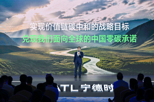 CATL targets carbon-neutral battery value chain by 2035 after meeting operational goal
